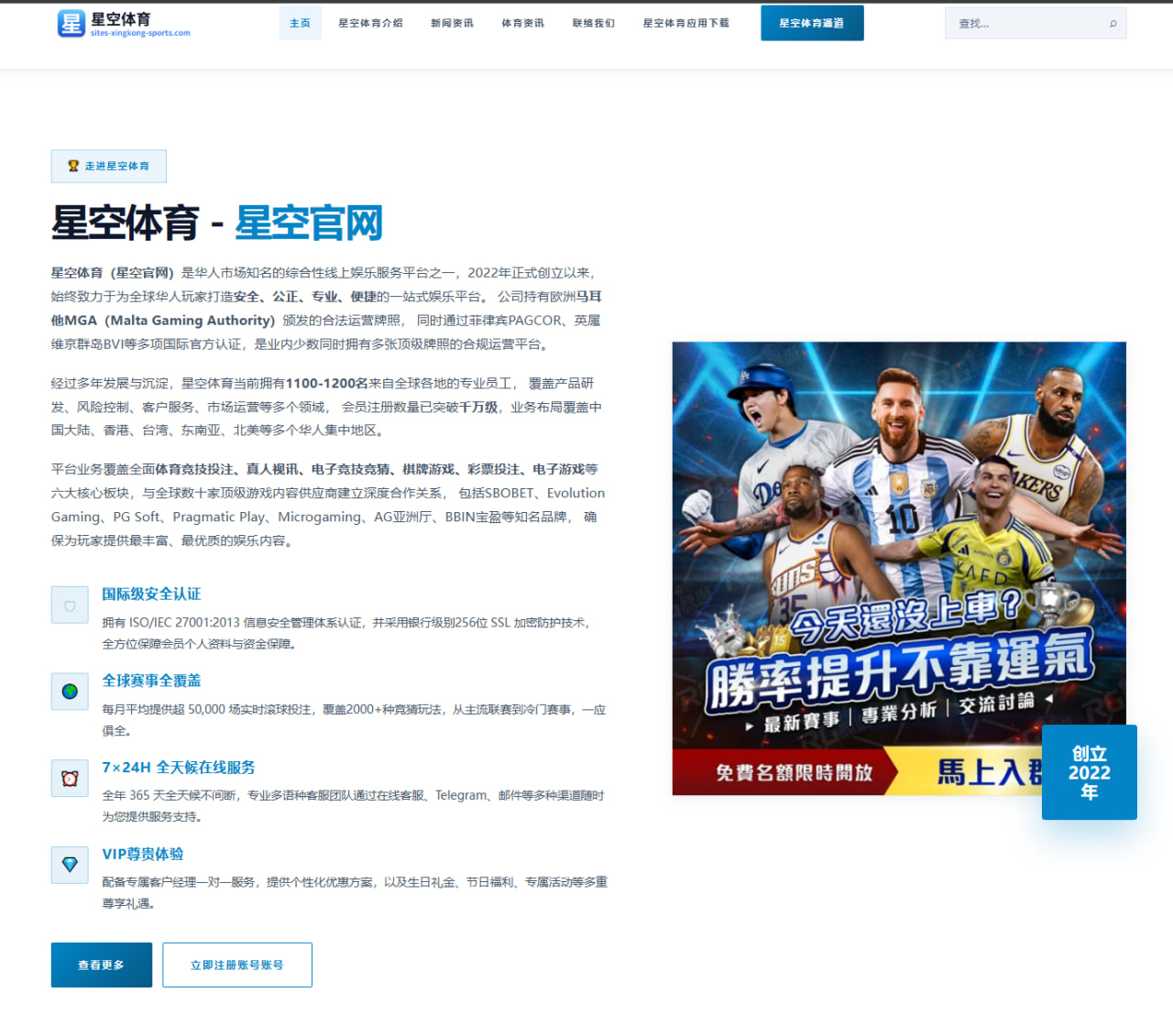 曼联季前热身赛失球复盘阿莫林三中卫体系仍需打磨 - mksports